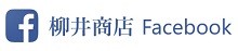 豊後水道ふぐ柳井商店のFacebookページです
